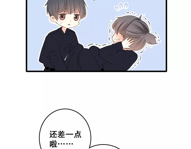 第26话（下） 未曾告诉你的事144