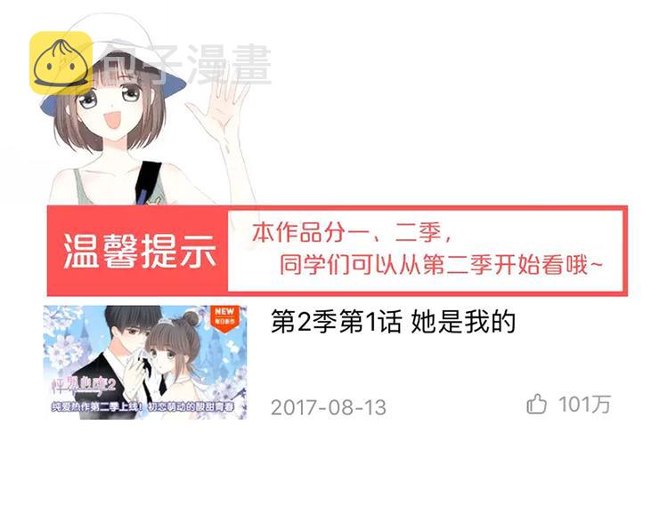 第38话 初雪166