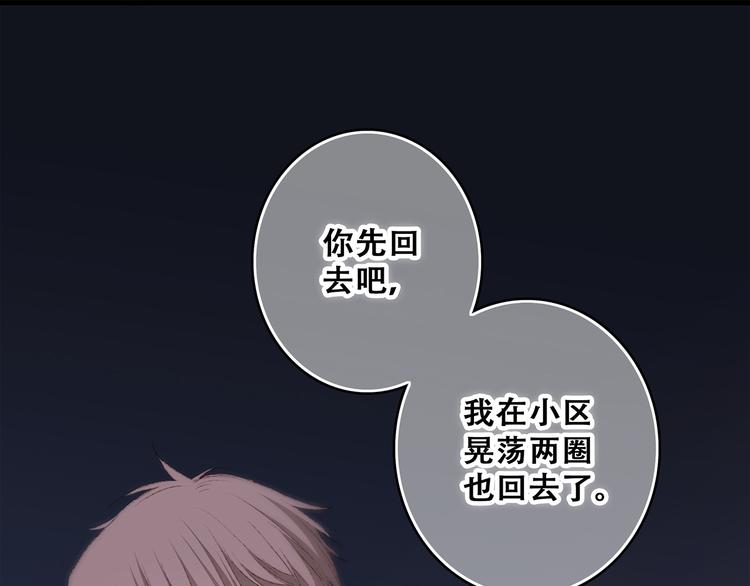 第53话（上） 贝壳里的世界100