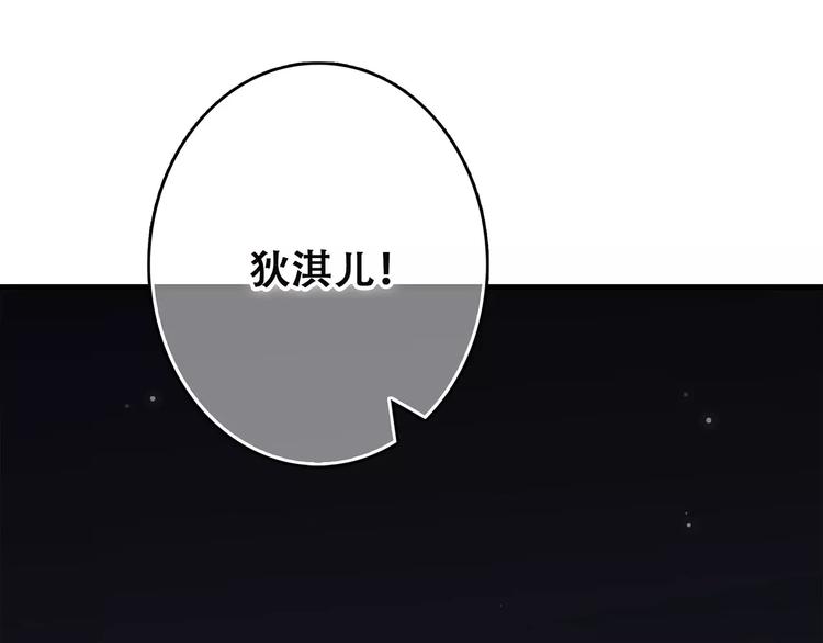 第27话 这样的我123