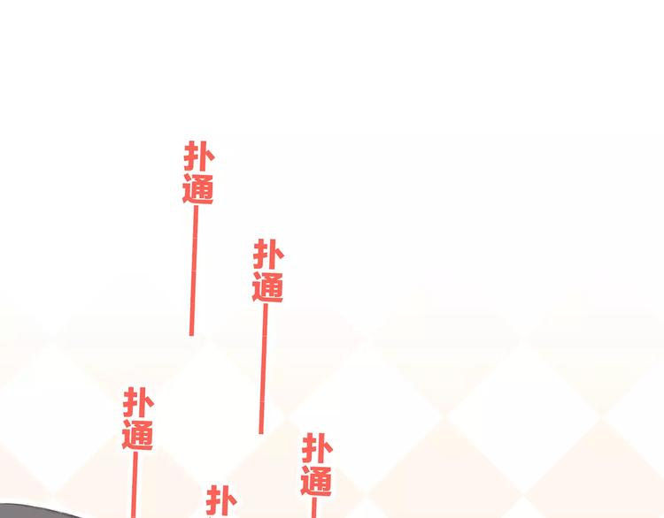 第17话 决定权不在我35