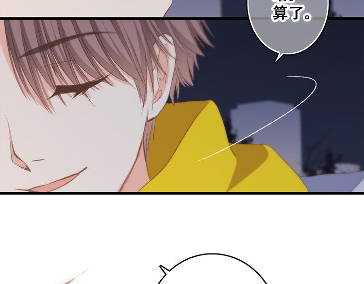 第53话（上） 贝壳里的世界112