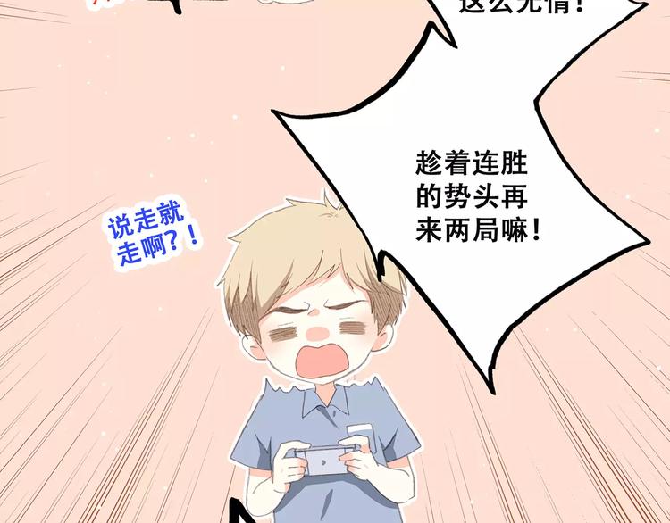 第4话 青春期？41