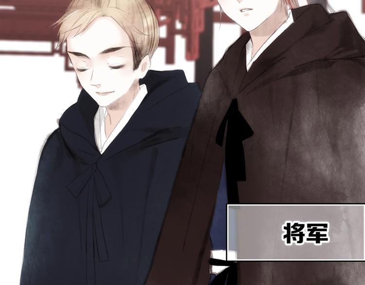 番外 花朝故人归14