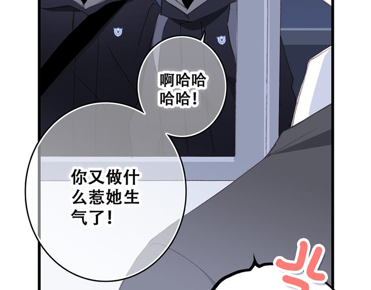 第40话（上） 保存你的可爱9