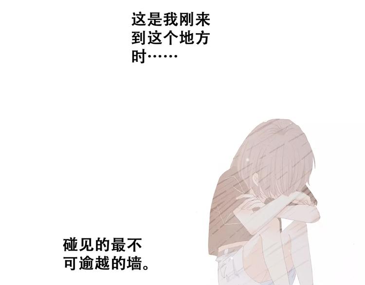 第31话 最需要你的时刻69
