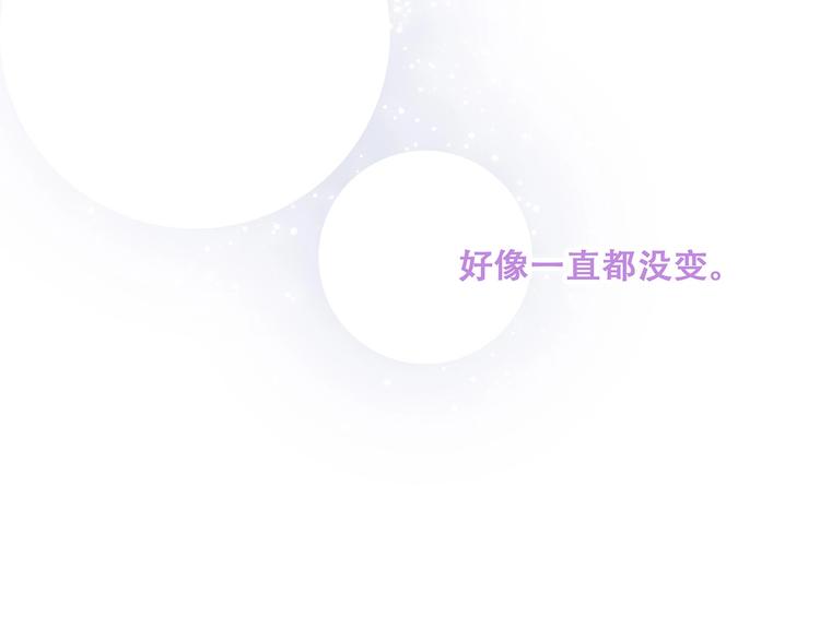 第88话（上） 吃醋？80