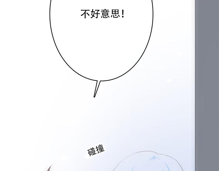 第15话 嫉妒1