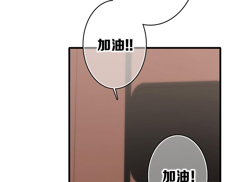第68话 江应怜受伤！24