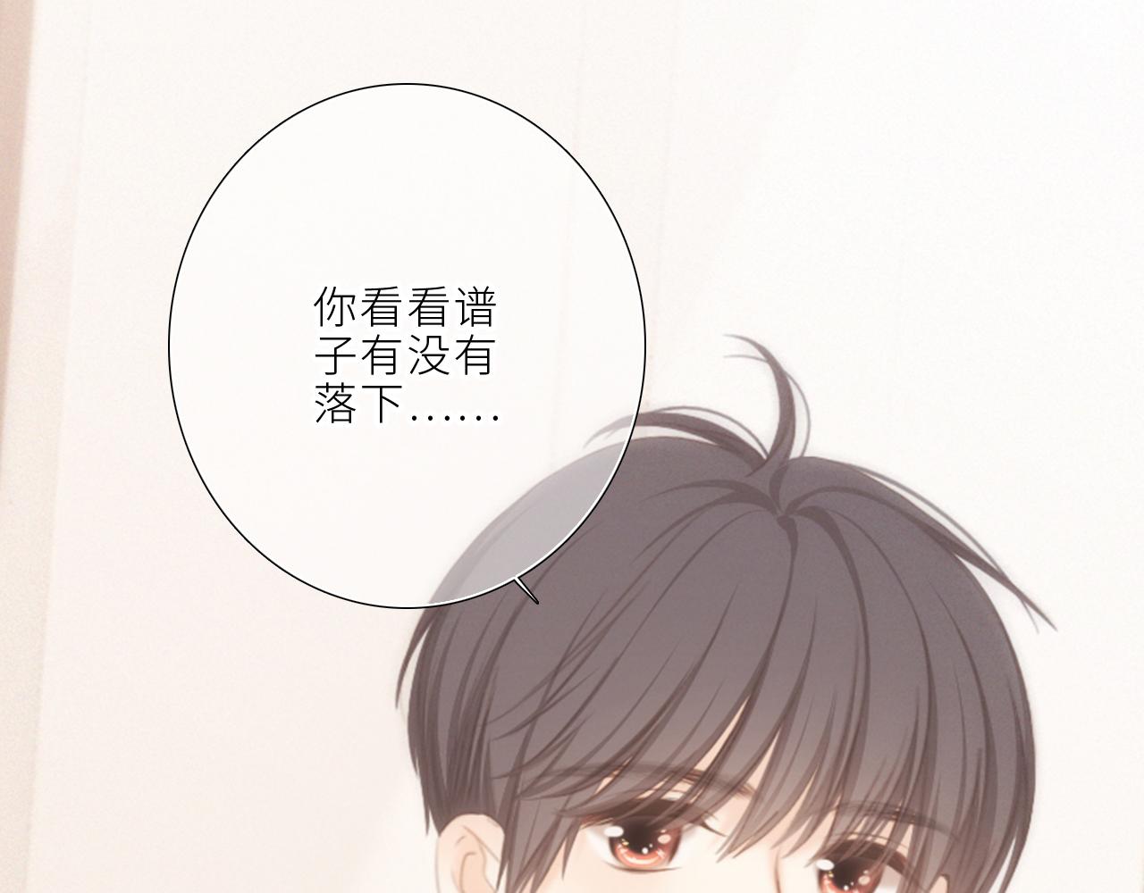 123上 她的一步之遥68