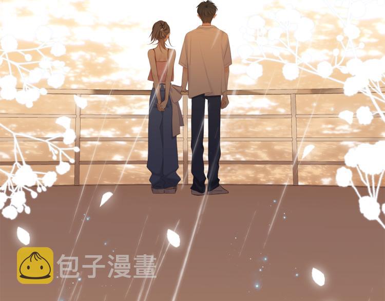 111下 我们的漫长夏日80