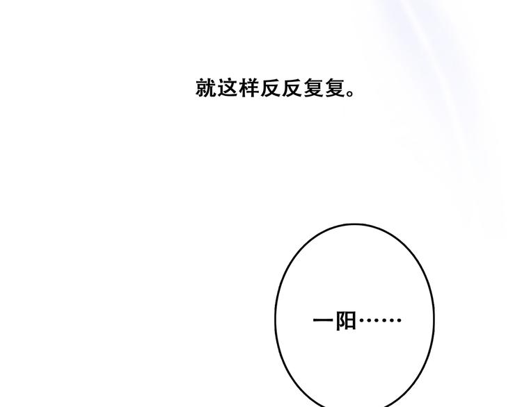 第49话 休止符17