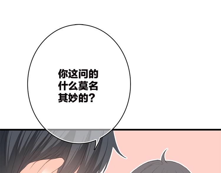 第42话 珍视的人们74