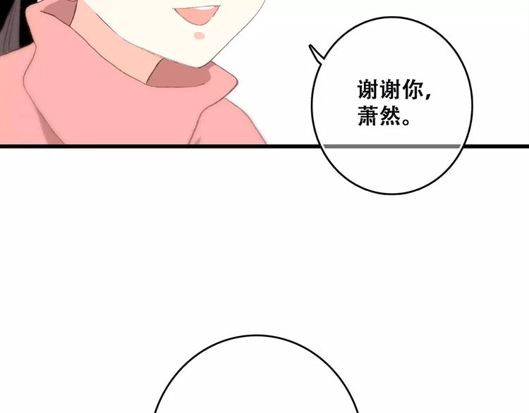 第20话 风与风向标90