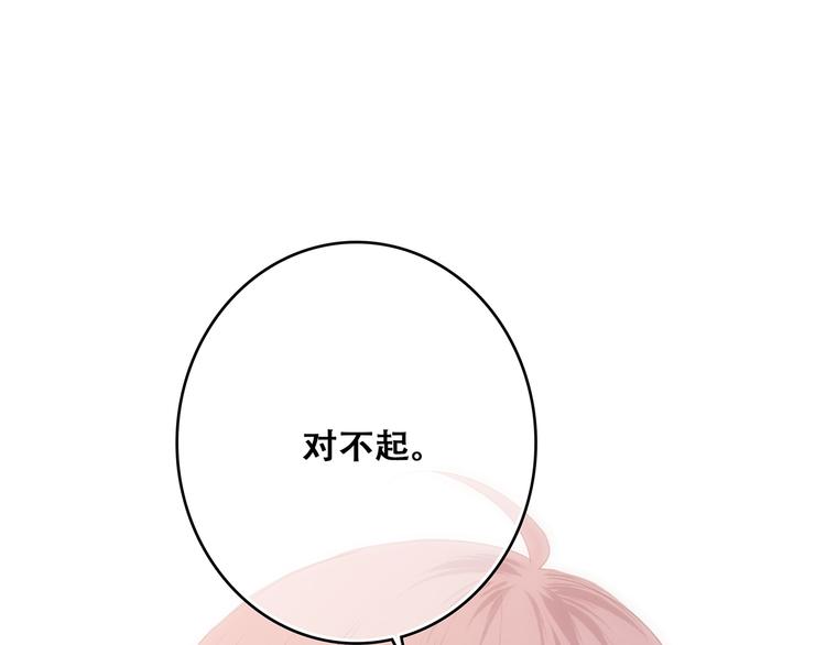 第73话 我永远爱你205
