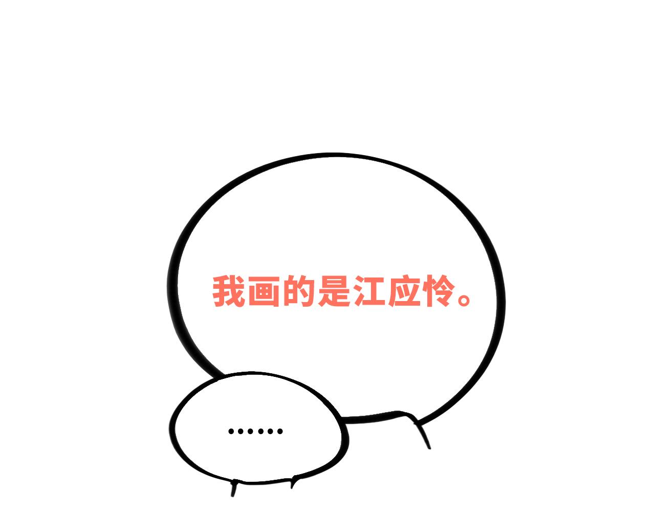 124 谢谢，你41