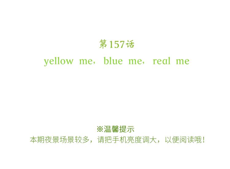 107 优等生的滑铁卢？！4
