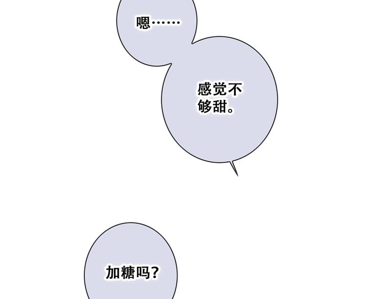第84话 捡到企鹅妈妈？！88