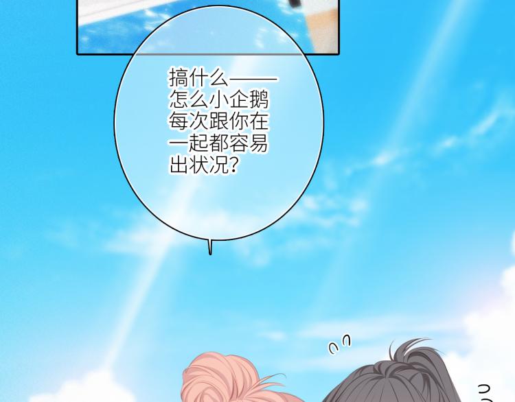 111上 蓝色心动145