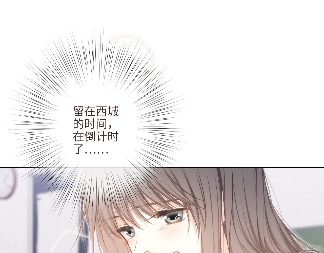 116 泉的决定108