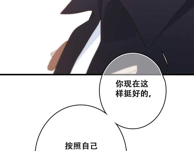 第43话 你比想象更优秀69