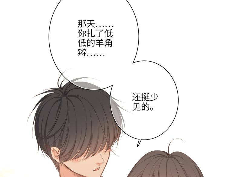 111下 我们的漫长夏日19