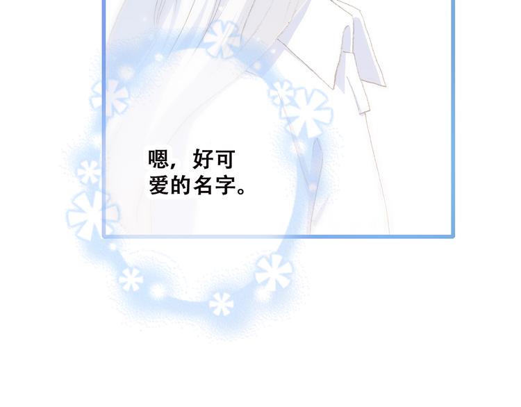 第47话 你是我的朋友啊29