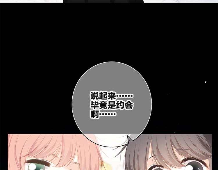 第103话 比恋爱更重要的东西108