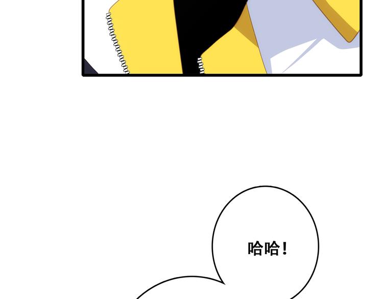 番外 甜蜜假期58