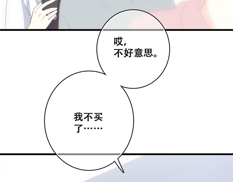 第34话 我去接你回家54