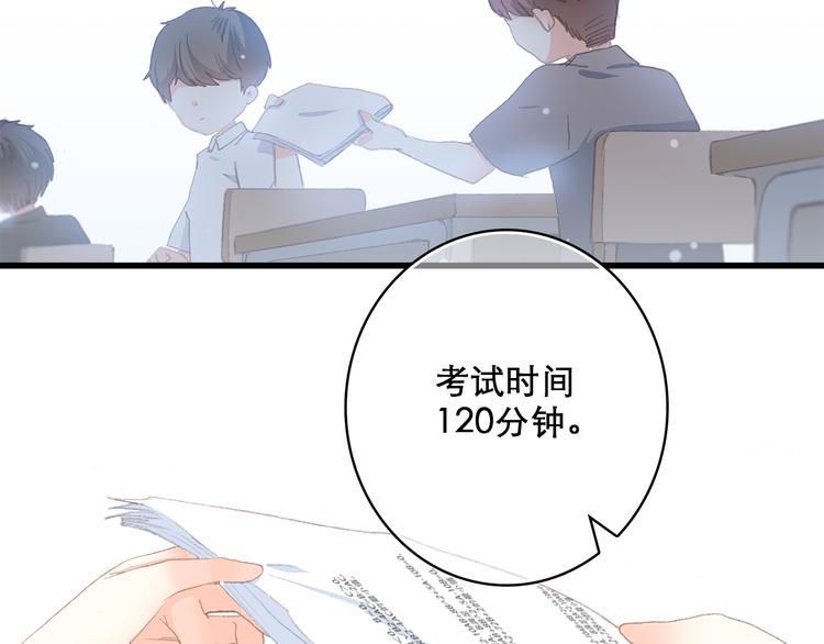 第13话（上） 幼稚鬼16
