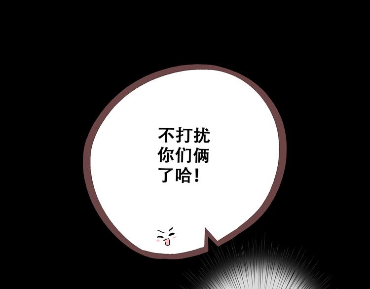 第64话 只想看着你121