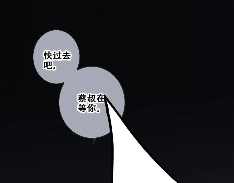 第91话 生日心愿108