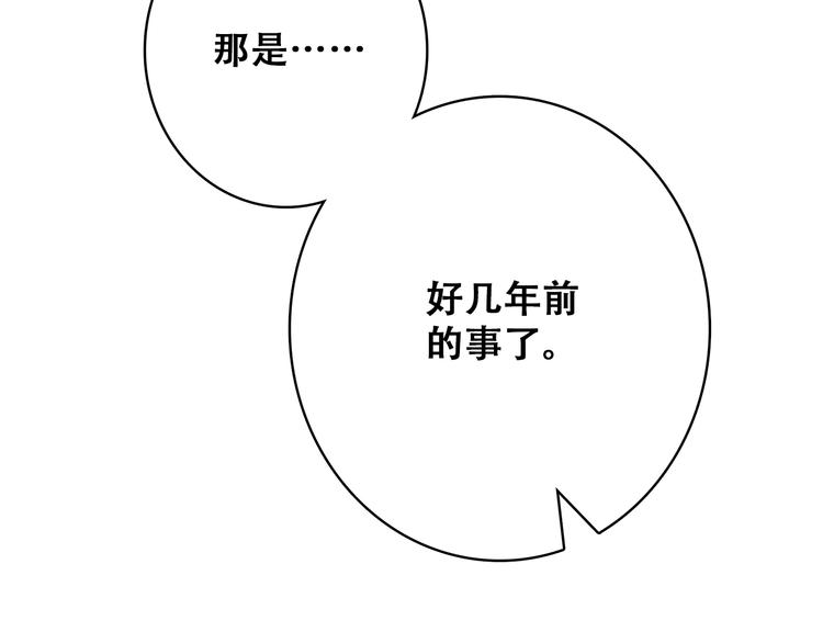 第18话 他和她不止是好朋友……135