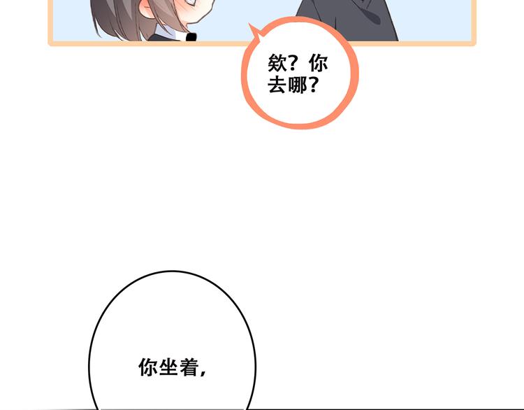 第45话（下）走在心上的脚步114