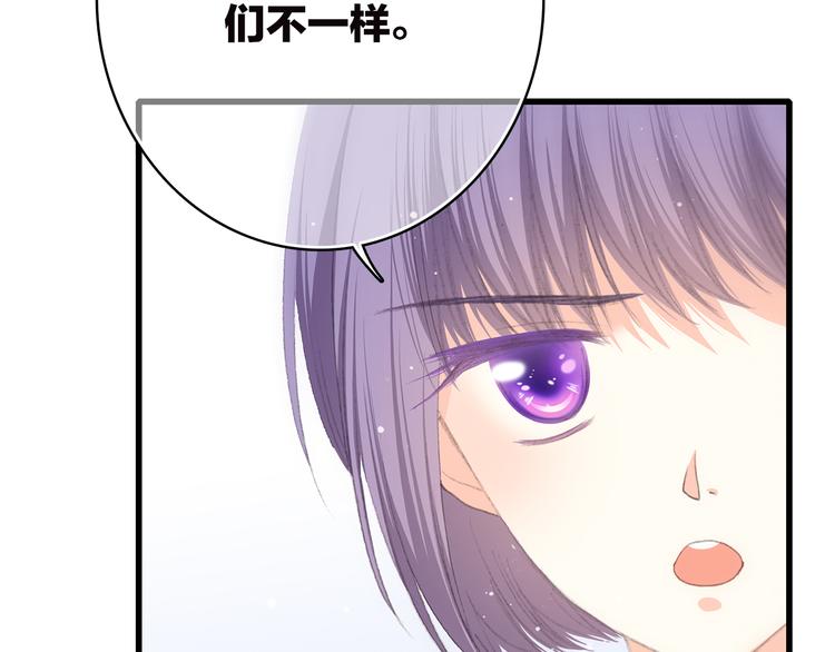 第46话 友情46
