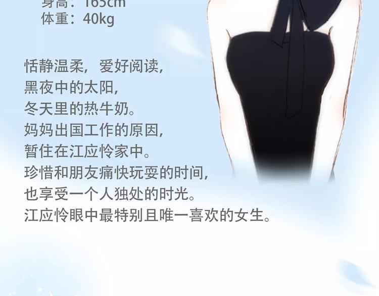 特别小福利+剧透图！5