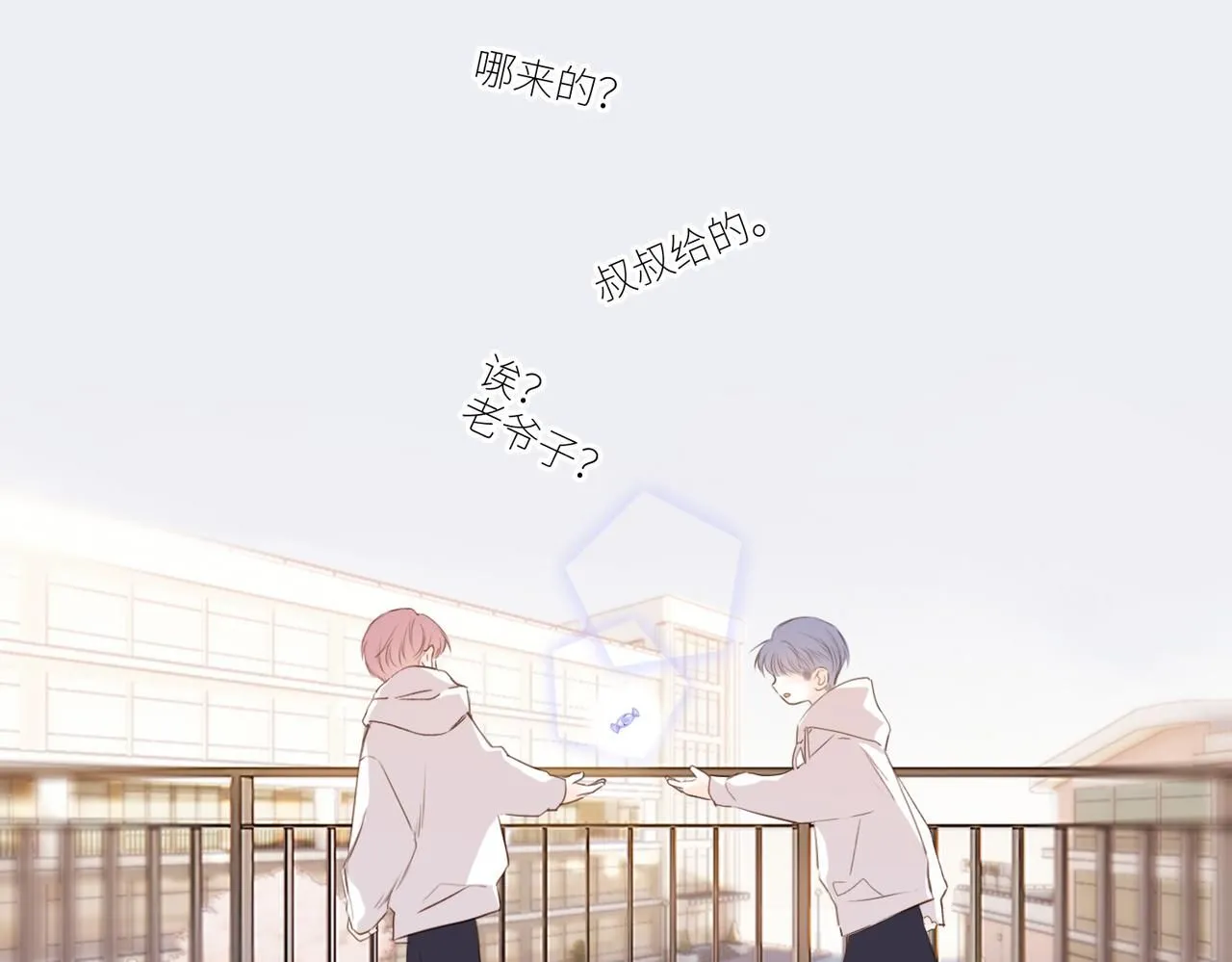 少年记事簿3.2.3101