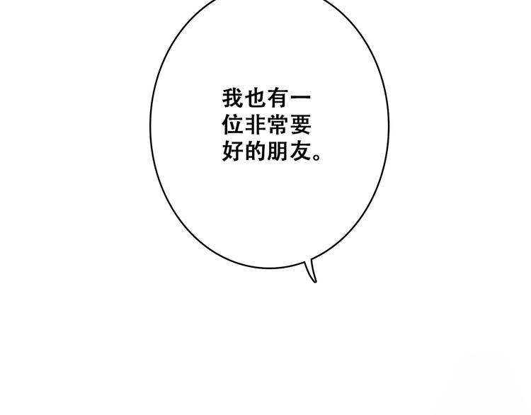 第21话 秘密关系公开58