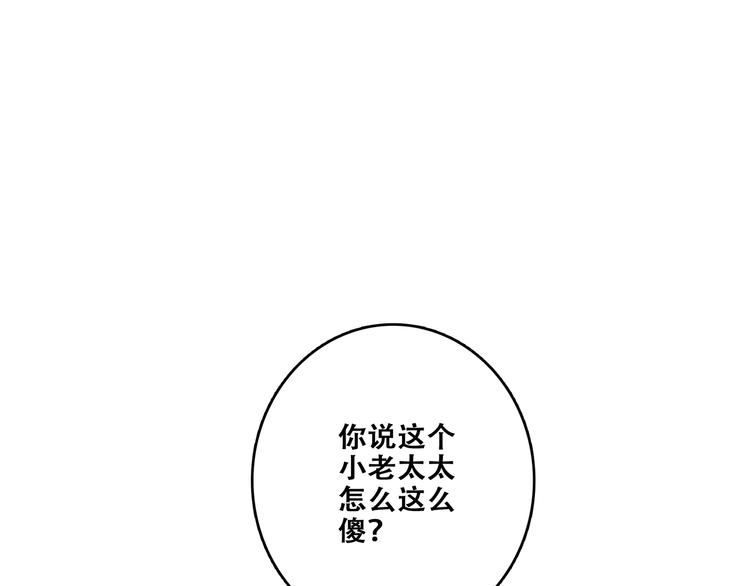 第92话 感受你的感受70