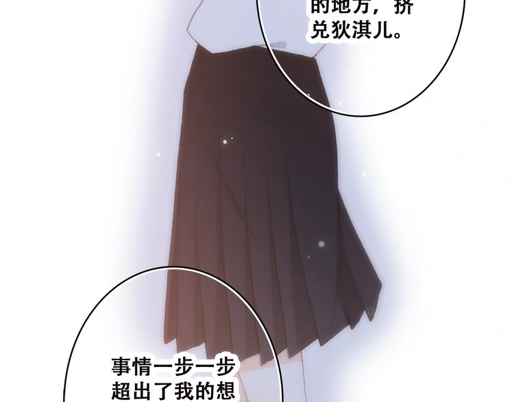 第45话（上） 原谅45