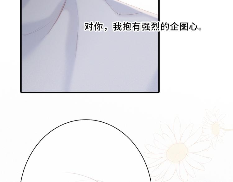 第100话下 ESCAPE40