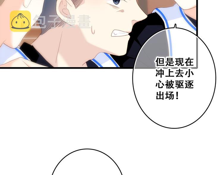 第68话 江应怜受伤！203