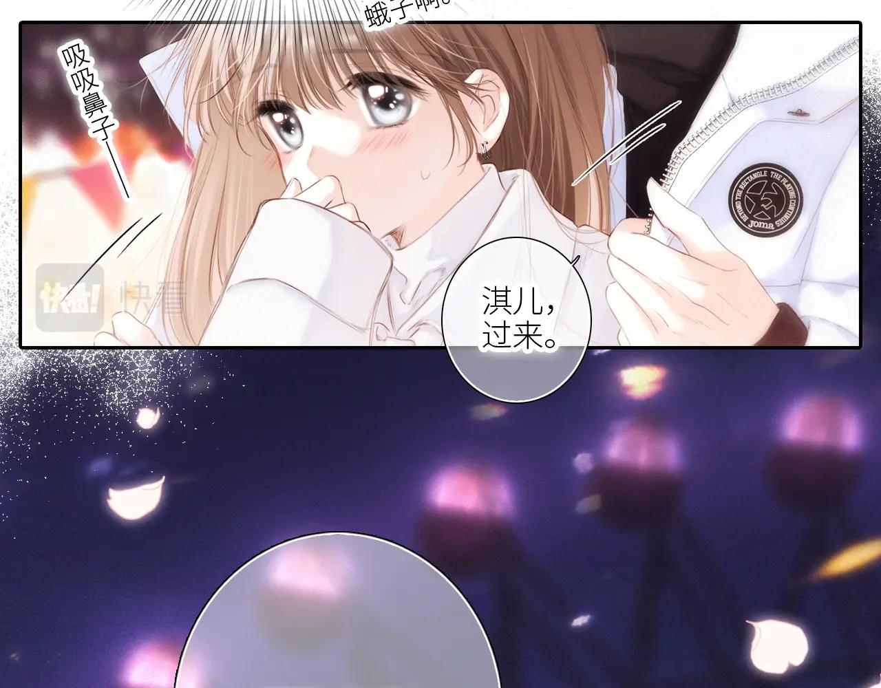 番外篇 天猫双11·冬天就是要抱抱7