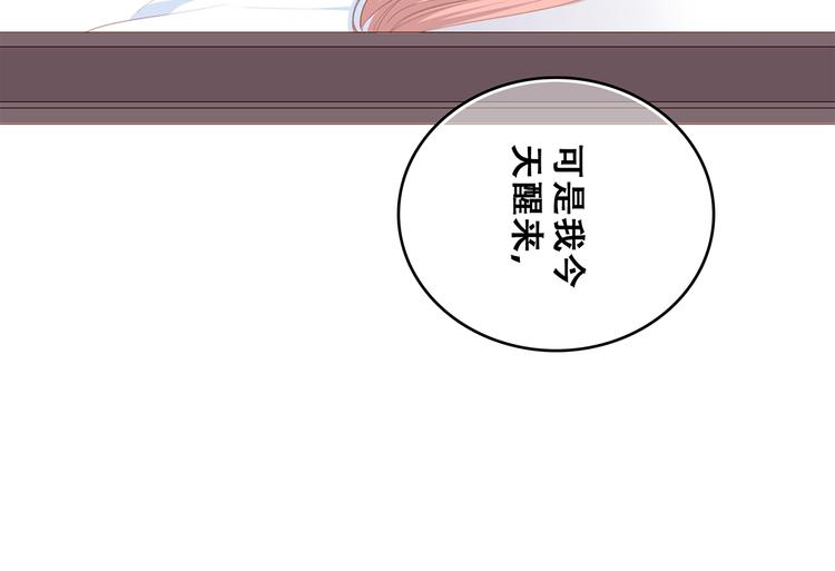 第71话 想见你65
