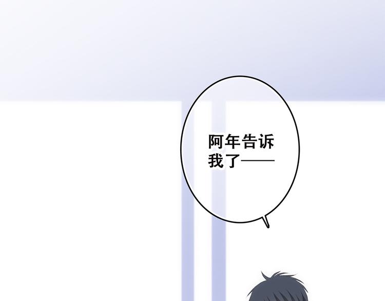 第45话（下）走在心上的脚步90