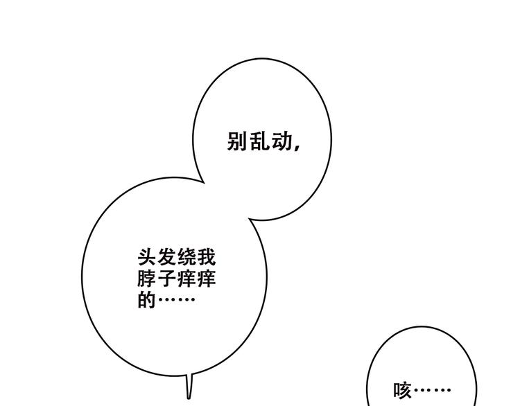 第26话（下） 未曾告诉你的事37