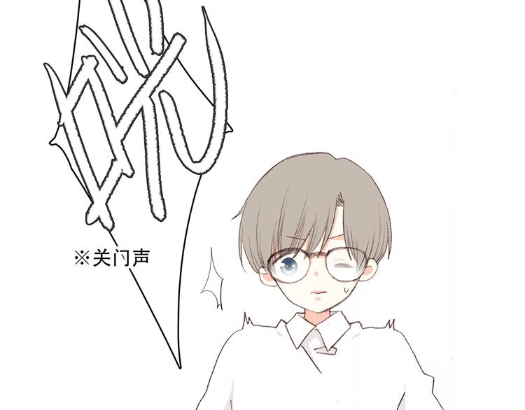 第3话 你到底去哪儿了？！50