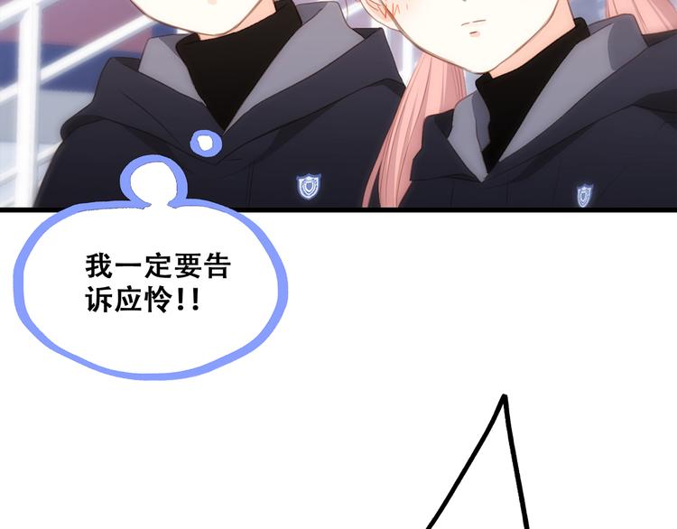 第65话 小时候的他112