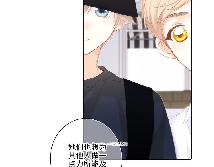 第104话（下） 与你随行25